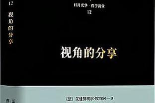 记者：巴黎有意于帕但冬窗难完成转会，正转攻罗马后卫略伦特